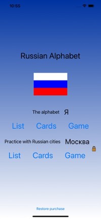 Russian alphabet - Cyrillic Image