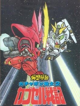 Games like SD Gundam World: Gachapon Senshi 2 - Capsule Senki
