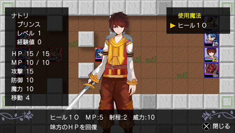 Traditional Tactics Image