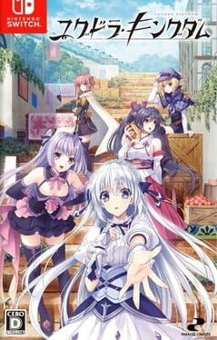 Games like Yggdra Kingdom