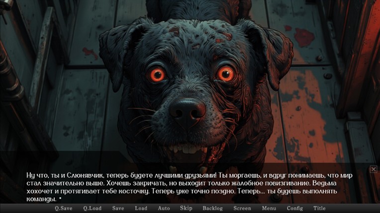 Ведьмы зов screenshot