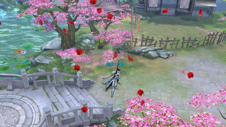 一剑苍穹 Image