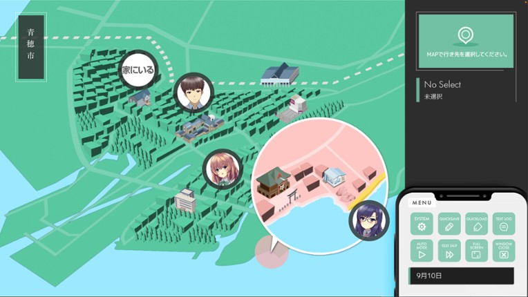終わりの鐘が鳴る前に Chapter.1 Plus Edition screenshot