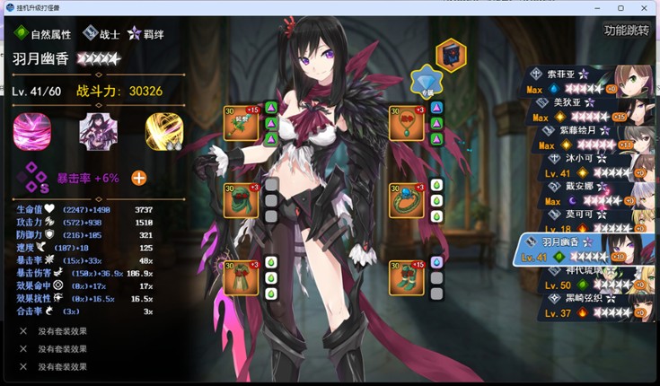 AFK leveling fight monsters screenshot