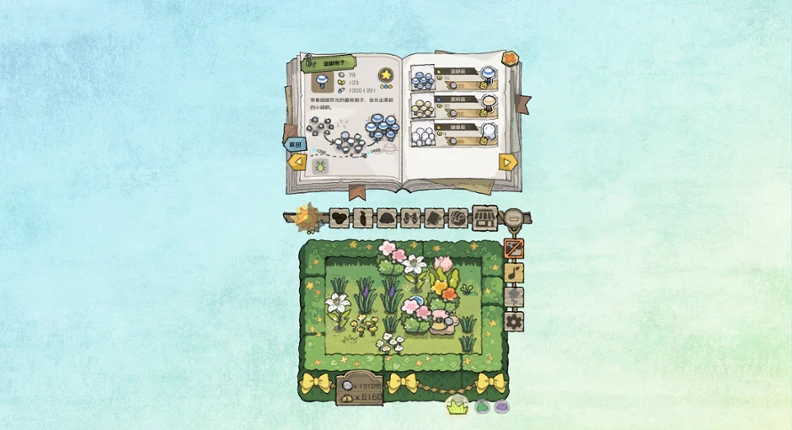 BuGarden screenshot