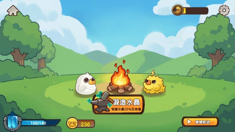 Fowl Brawl: When Chickens Fly screenshot