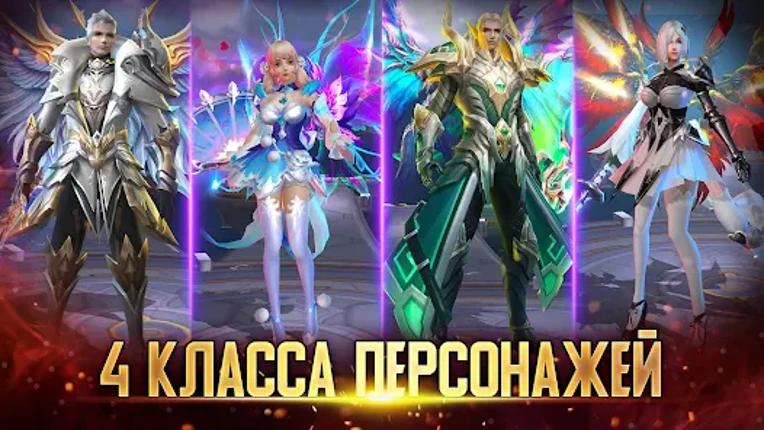 Гиперион X screenshot