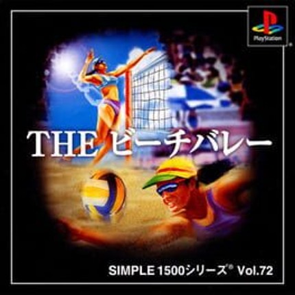 Simple 1500 Series Vol. 72: The Beach Volley Image
