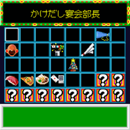 Enkai Buchou Image