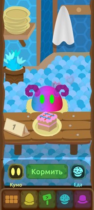Jump, Kumo! screenshot