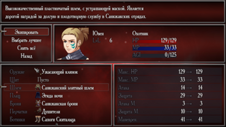 PURULENCE Image