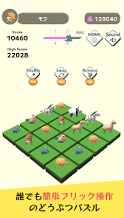 MoFu - どうぶつパズルでひまつぶしポイ活 Image
