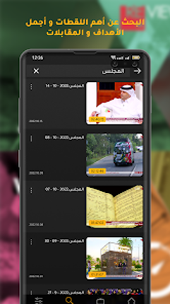 Shoof - شووف Image
