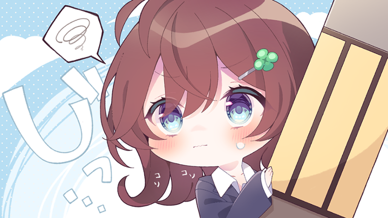 Hatsukoi Master Up screenshot