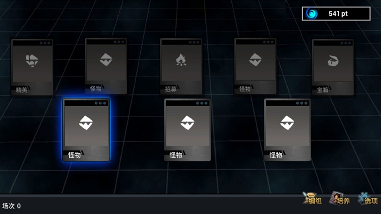 Infinite World:Dice Team screenshot