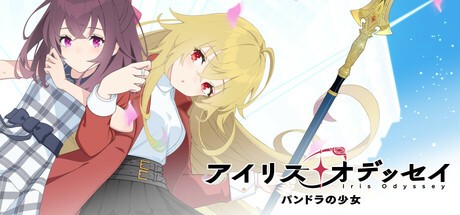 Games like Iris Odyssey
