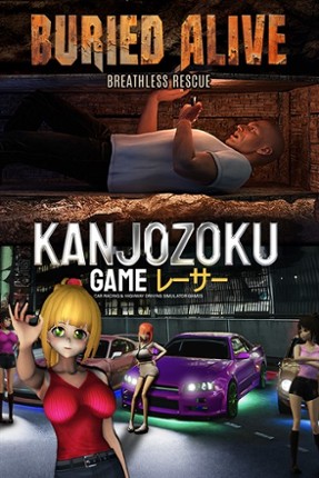 Kanjozoku Game & Buried Alive Image