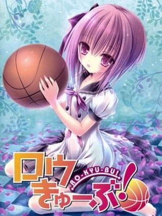 Ro-Kyuu-Bu! Game Cover