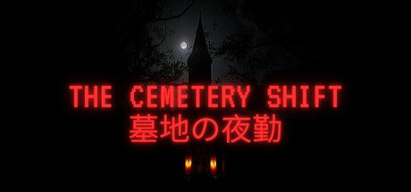 Games like The Cemetery Shift | 墓地の夜勤