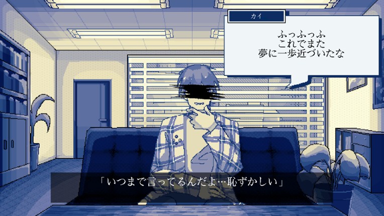 回ル！ハッカー探偵 screenshot