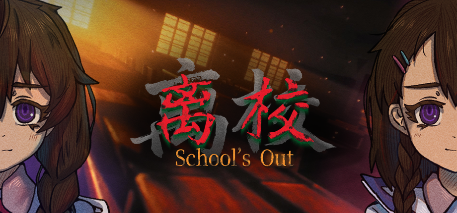 Games like 离校School’s Out