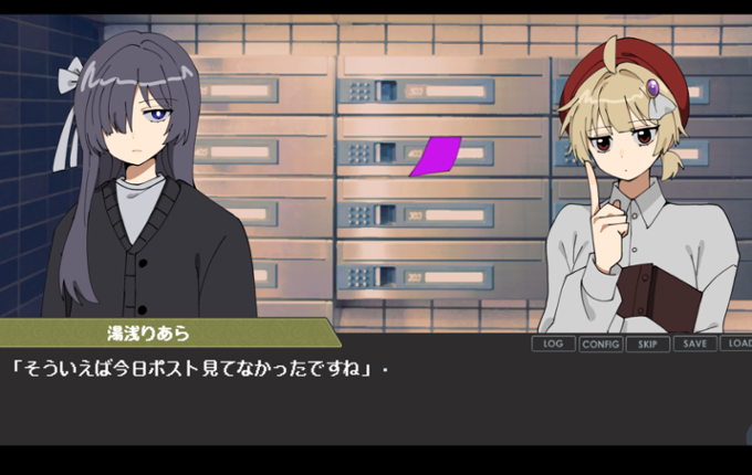 Bias Quartet screenshot