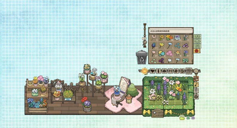 BuGarden screenshot