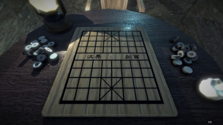 Chinese Chess screenshot