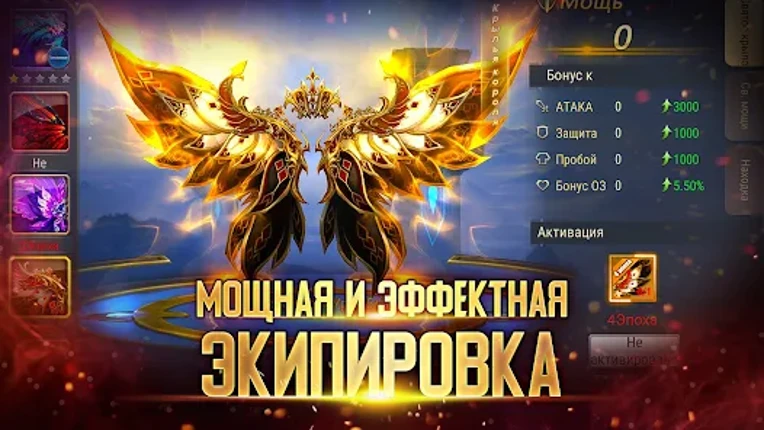 Гиперион X screenshot