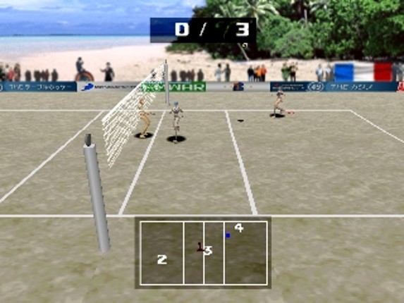 Simple 1500 Series Vol. 72: The Beach Volley Image