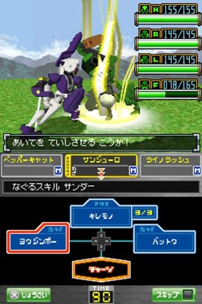 Medarot DS Kuwagata Image