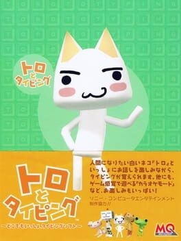 Games like Toro to Typing