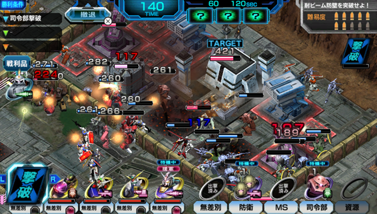 Mobile Suit Gundam: Battle Fortress Image