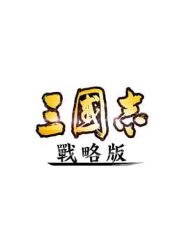 Games like Sangokushi Tactics