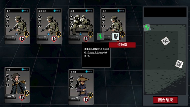 Infinite World:Dice Team screenshot