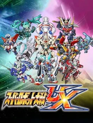 Super Robot Taisen UX Image