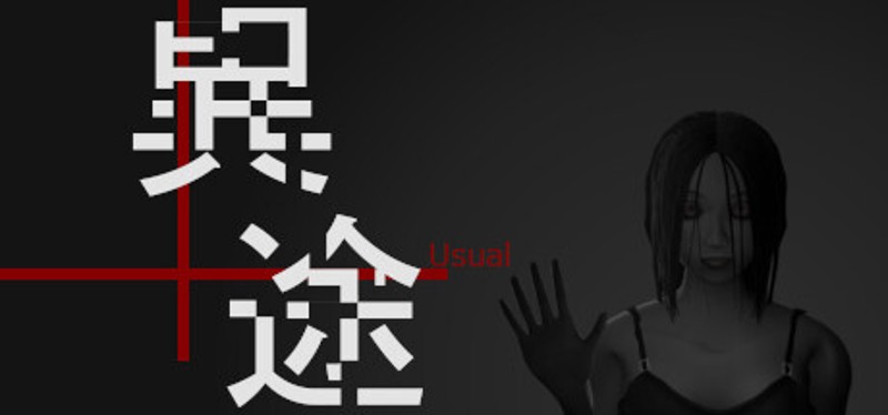 Usual Image