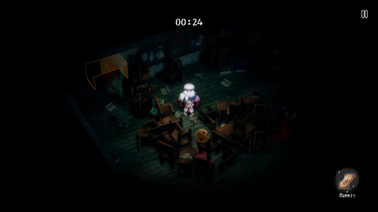 Whisper Of Anima screenshot