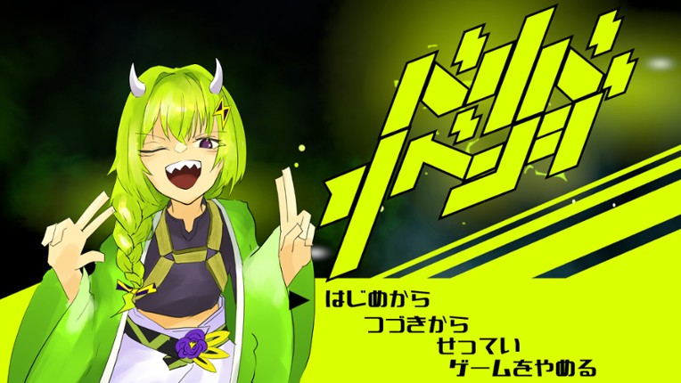 VariVaRevenge screenshot