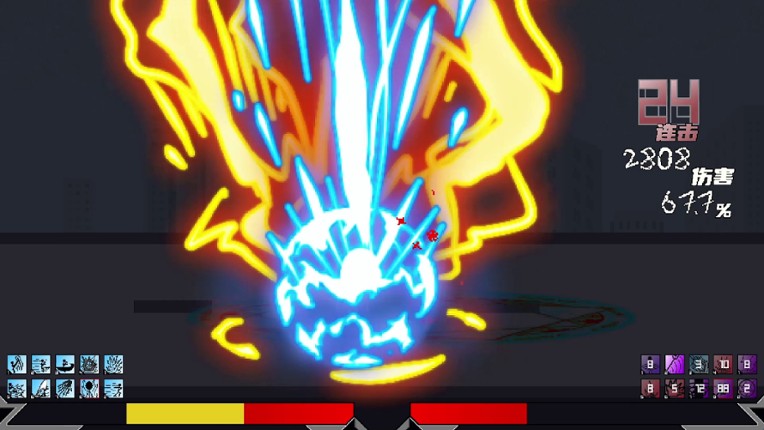 决奕Duel screenshot