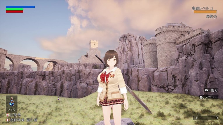 緋乃宮ナツキの冒険 The Adventure of Natsuki Hinomiya Image