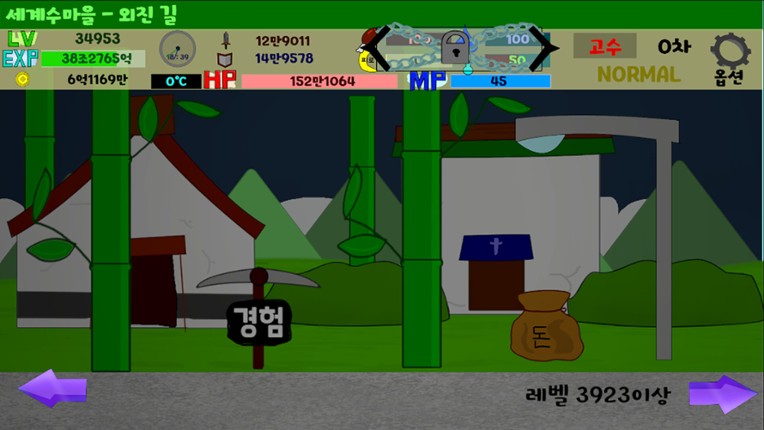 도형세계에서 렙업하자! screenshot
