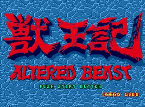 Altered Beast screenshot