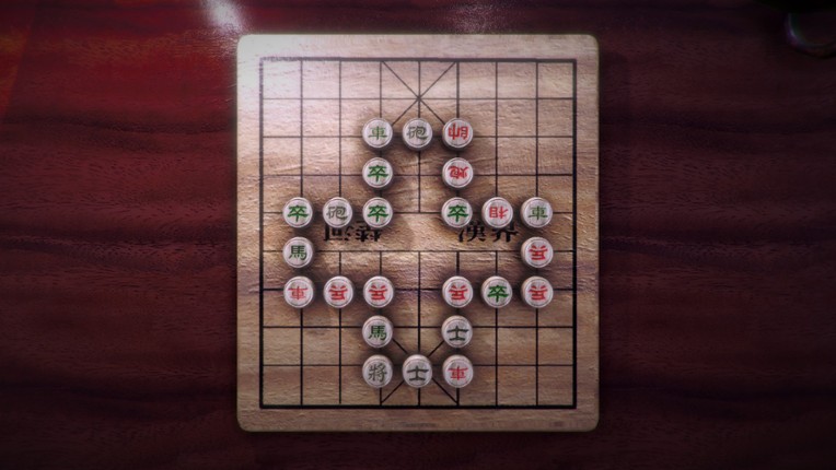 Chinese Chess screenshot