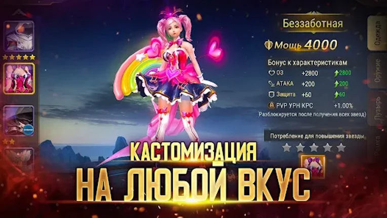 Гиперион X screenshot