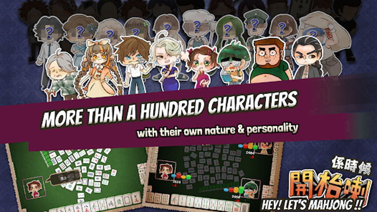 Let's Mahjong in 70's HK Style screenshot