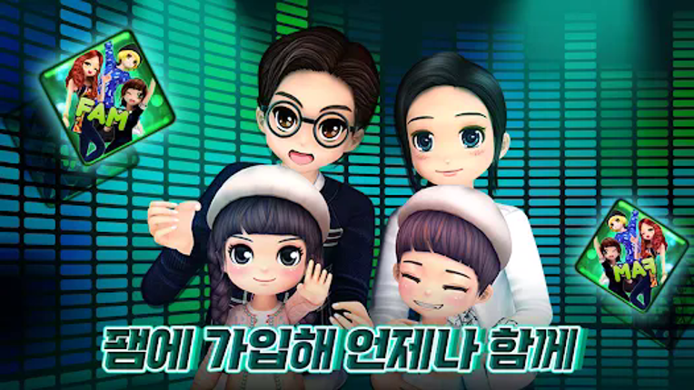 클럽 오디션 screenshot