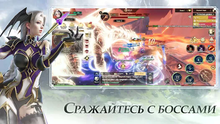 Forsaken World: Рагнарoк Image