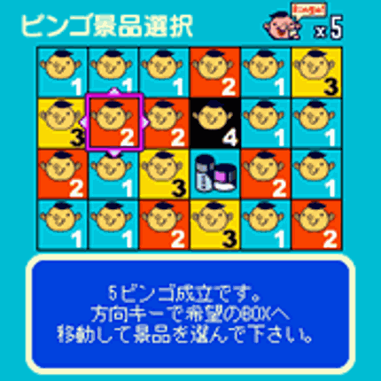 Daienkai Buchou Image