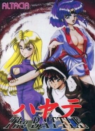 Hayate the Battle: Hyper Real Battle Action Image